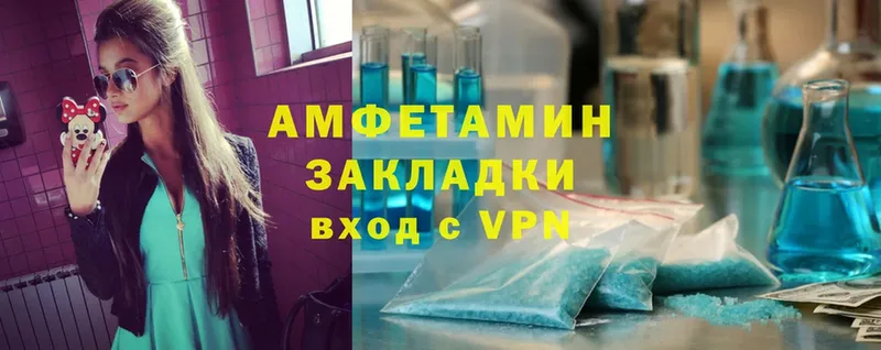 Amphetamine Premium  Менделеевск 