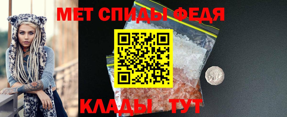 Амфетамин  Амфетамин  Менделеевск  Amphetamine Розовый 