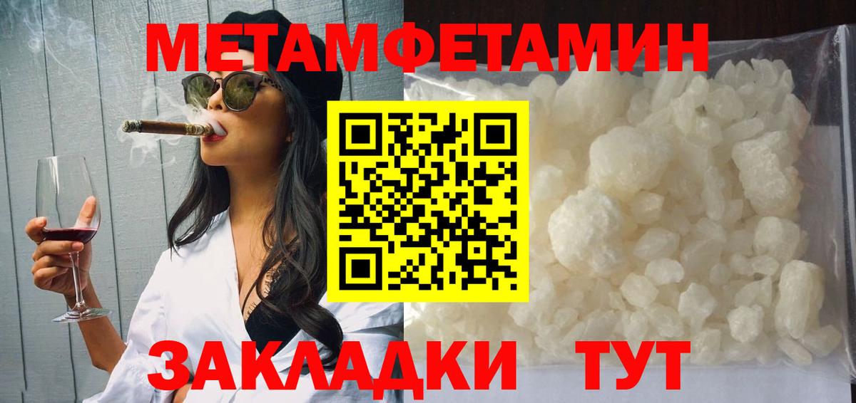 Менделеевск  АМФ  Вход с VPN  Amphetamine Розовый  АМФЕТАМИН 
