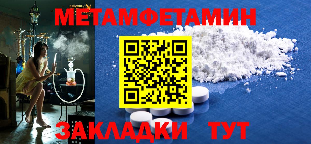 Cocaine  Вход с VPN  Альфа ПВП СК кристаллы  ГАШ  Менделеевск  Меф МЯУ МЯУ  