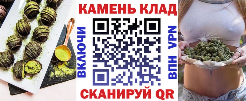 где можно купить Менделеевск Cannafood марихуана