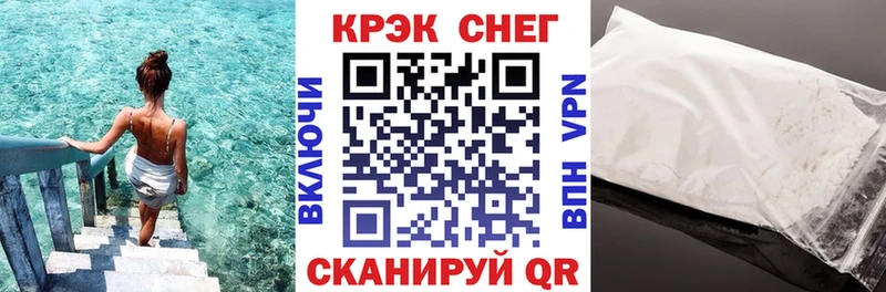 Cocaine Перу  Менделеевск 