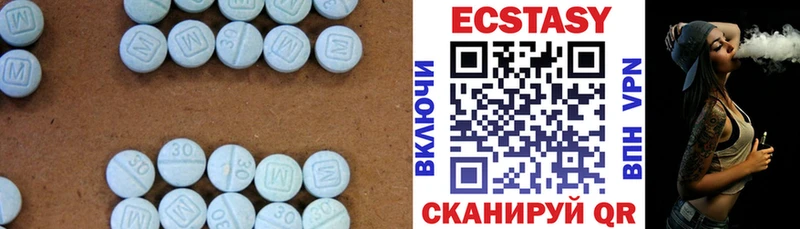 купить цена Менделеевск Ecstasy Cube