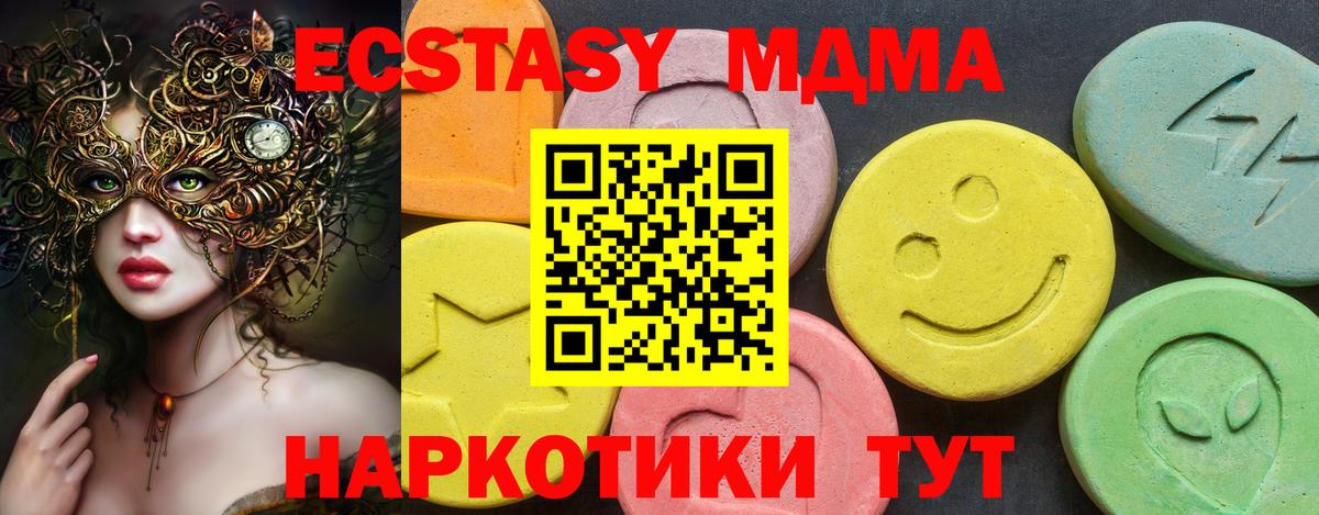 Ecstasy Дубай Менделеевск