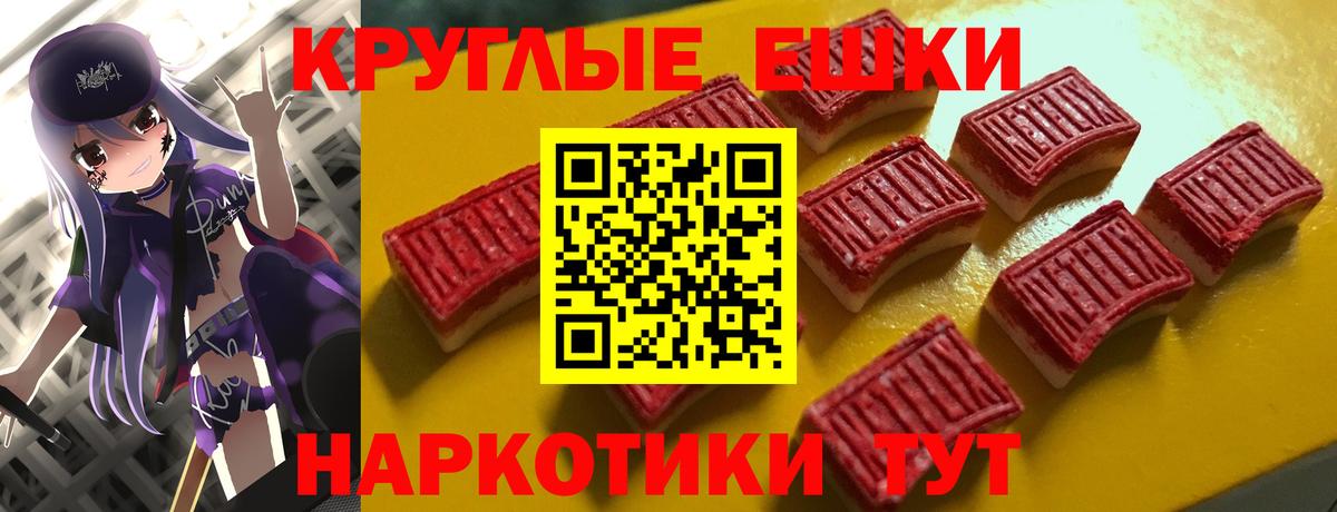 Codein Менделеевск