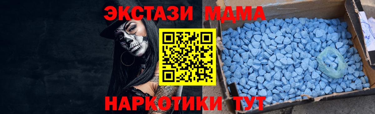 Менделеевск  кракен ссылки  Ecstasy  Вход с VPN  Экстази Cube 