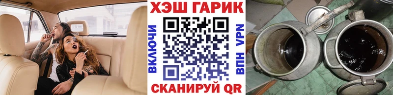 кракен онион  Менделеевск  Гашиш hashish 