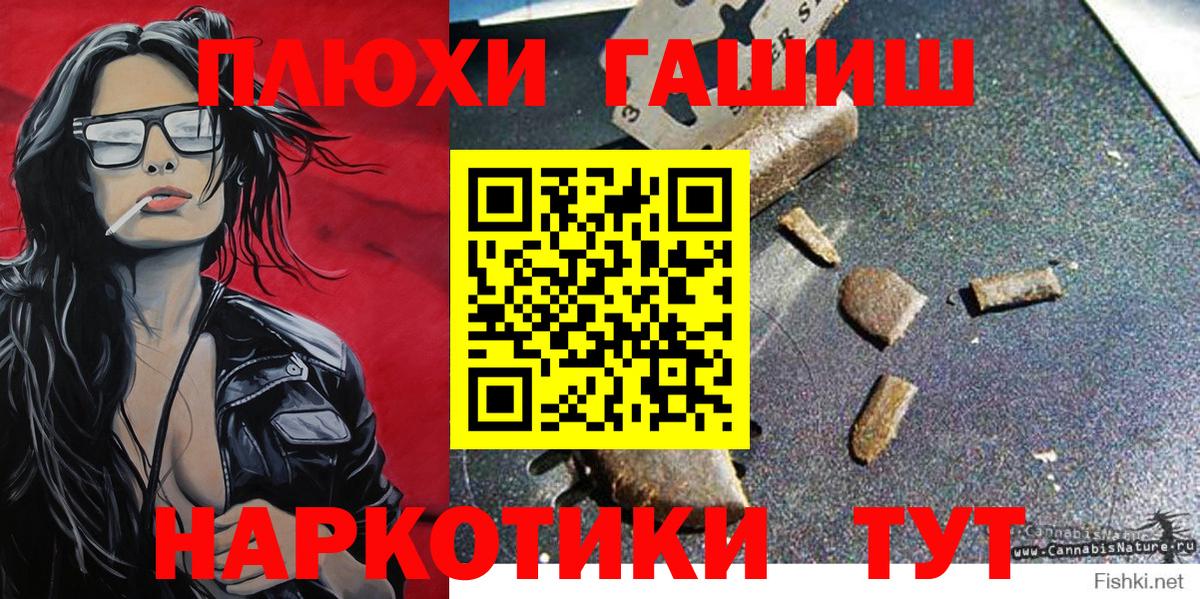 Гашиш hashish  ГАШ индика сатива  Менделеевск 