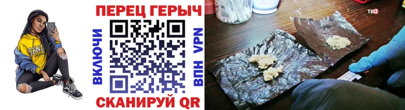ГЕРОИН Афган  Менделеевск 