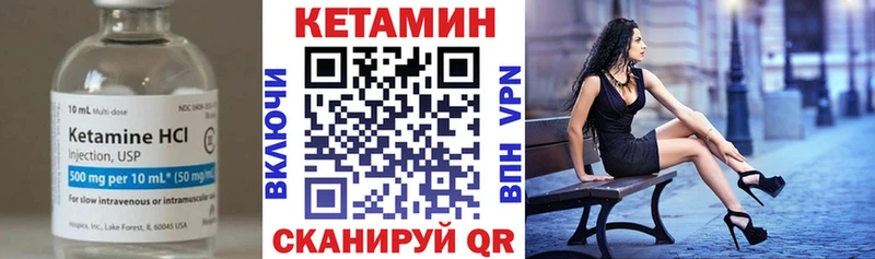 КЕТАМИН VHQ  OMG онион  Менделеевск 