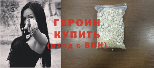 не бодяженный Магас