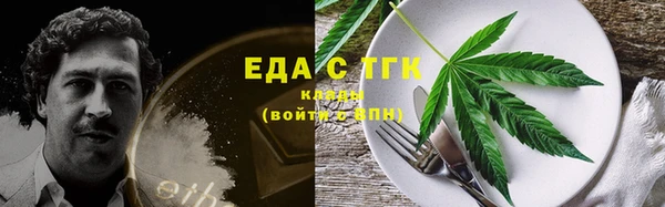 соль курить ск Медногорск