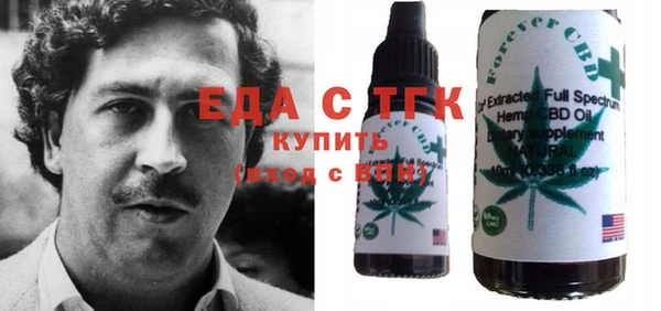 соль курить ск Медногорск