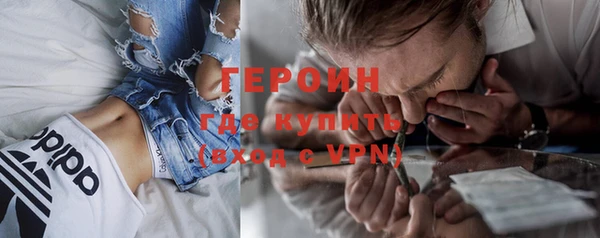 не бодяженный Магас