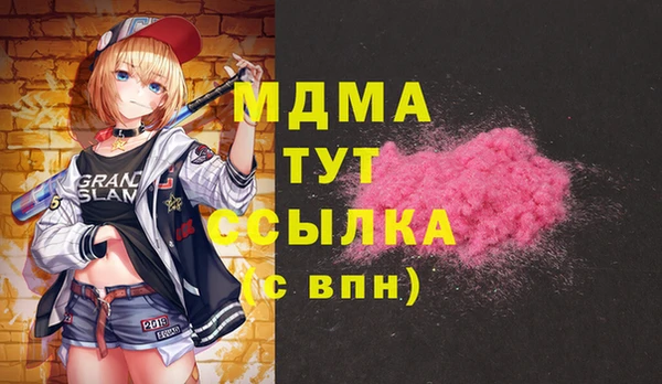 дживик Мегион