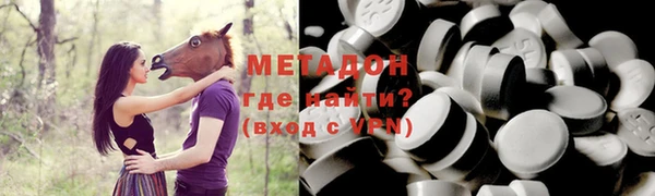 mdma Магадан