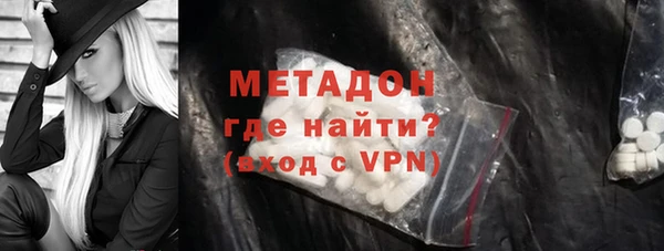соль курить ск Медногорск