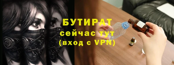 соль курить ск Медногорск