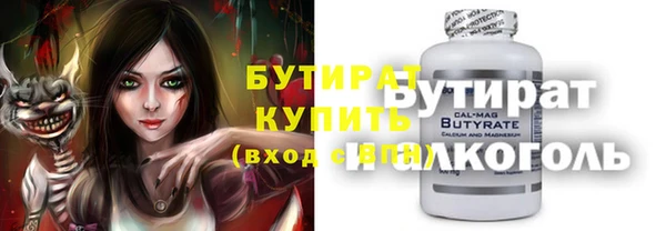 дживик Мегион