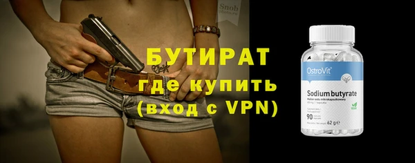 прущие крисы Майский