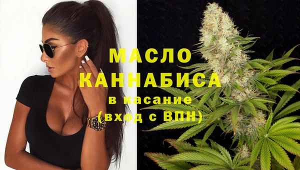 соль курить ск Медногорск