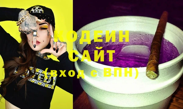соль курить ск Медногорск