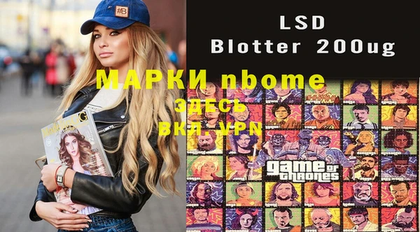 дживик Мегион