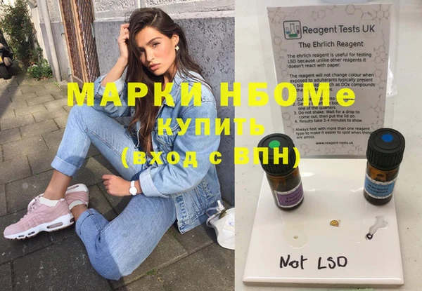 соль курить ск Медногорск