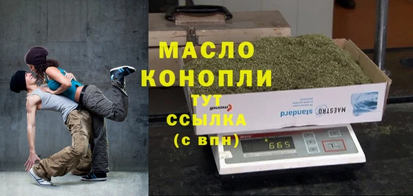 соль курить ск Медногорск