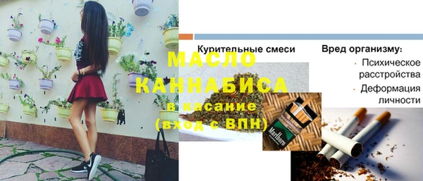 прущие крисы Майский