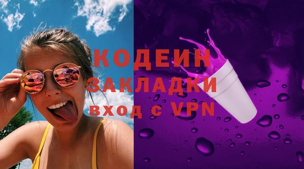 соль курить ск Медногорск