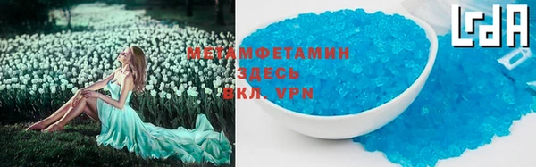 соль курить ск Медногорск