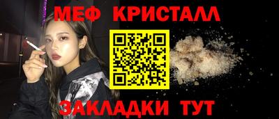 мет Апрелевка