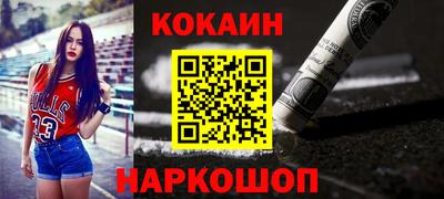 синтетический гашиш Апшеронск