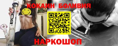 кокаин перу Дубна
