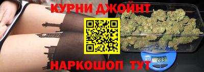 синтетический гашиш Апшеронск