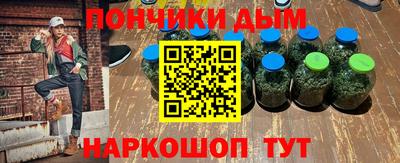 хмурый Донецк