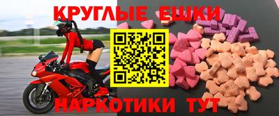 синтетический гашиш Апшеронск