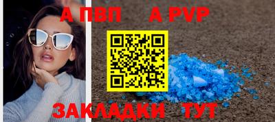 синтетический гашиш Апшеронск