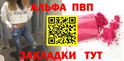 синтетический гашиш Апшеронск