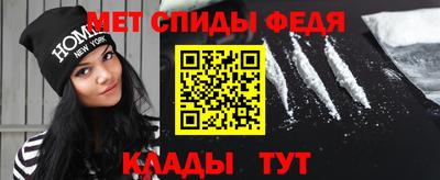 гидра Балахна