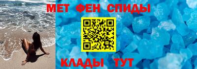 синтетический гашиш Апшеронск