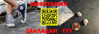 синтетический гашиш Апшеронск