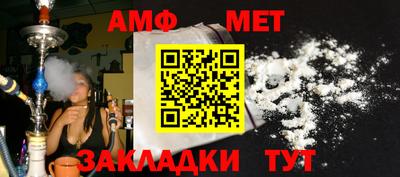 мет Апрелевка