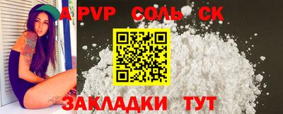 мет Апрелевка