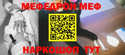 синтетический гашиш Апшеронск