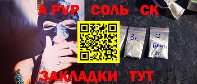 ГАЛЛЮЦИНОГЕННЫЕ ГРИБЫ Аргун