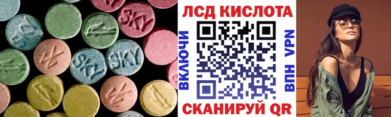 продажа наркотиков  Менделеевск  Лсд 25 экстази кислота 