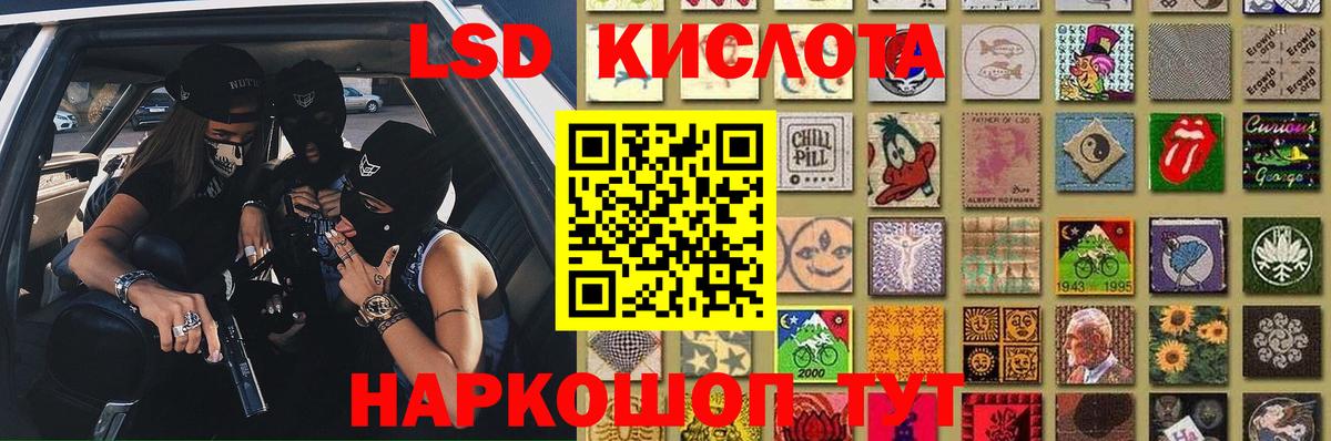 Лсд 25 экстази ecstasy  Вход с VPN  LSD-25 экстази  OMG сайт  Лсд 25 экстази ecstasy  Менделеевск 