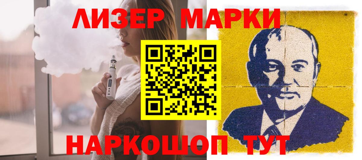 LSD-25 экстази кислота Менделеевск